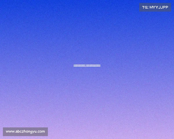 赛事组委会要筹备,赛事组委会是什么意思