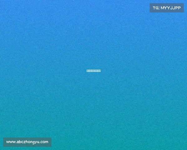 赛事举办申请函范文